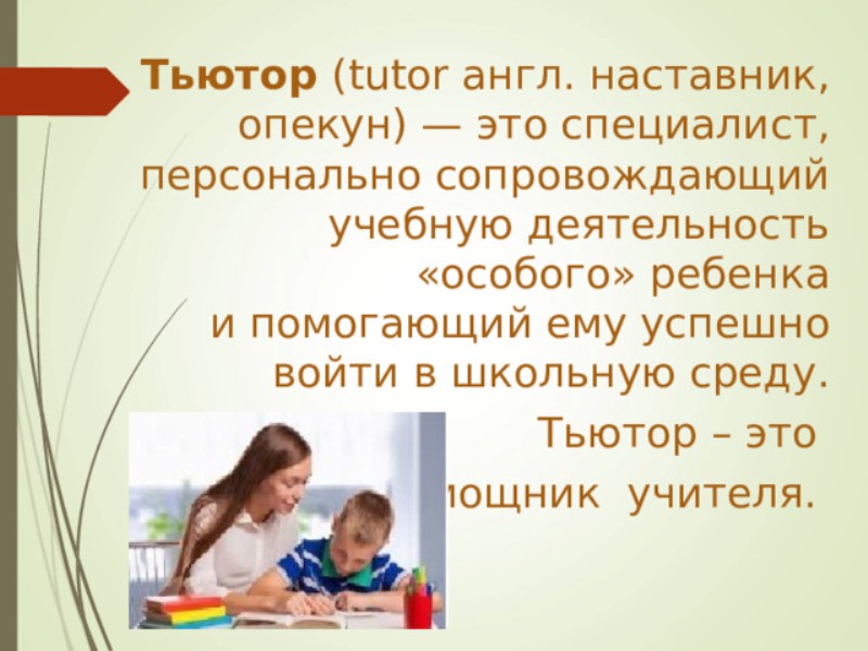 Изображения.