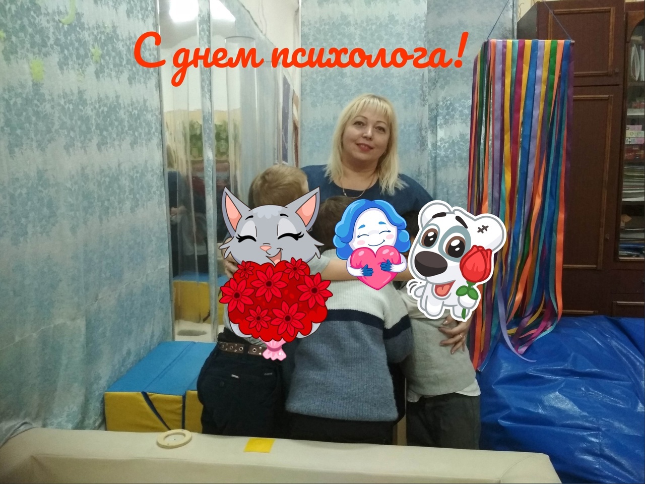 22 ноября отмечается день психолога в России..