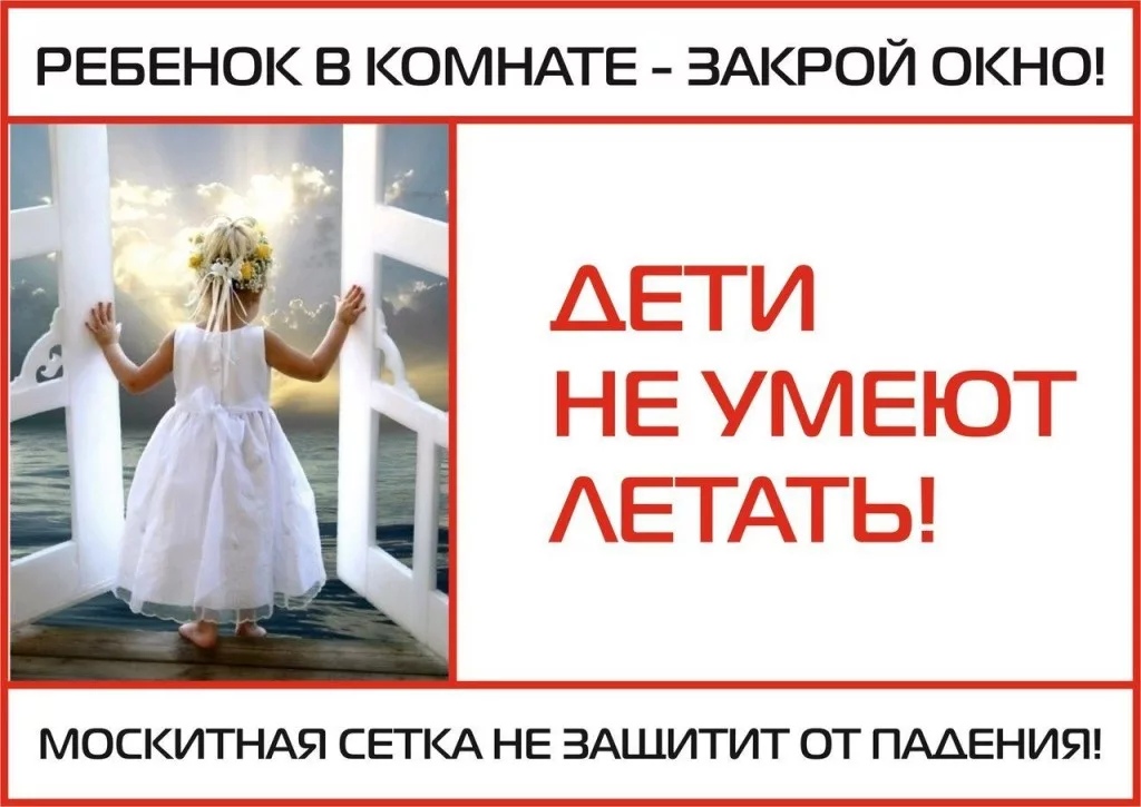 Памятка родителям.