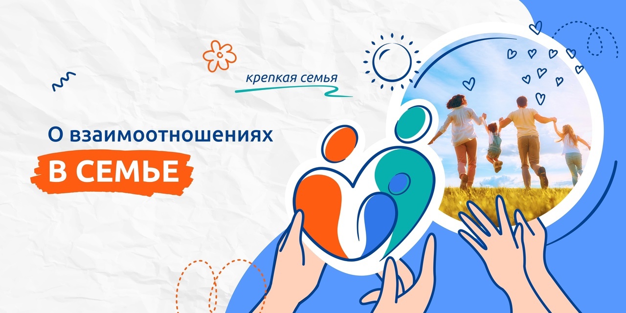 День 1. Неделя психологии..