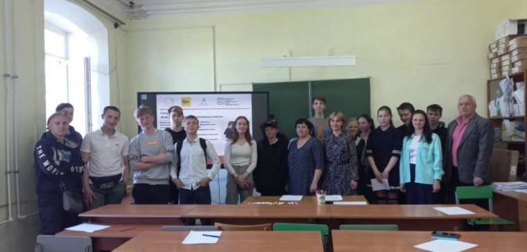 «Абилимпикс».